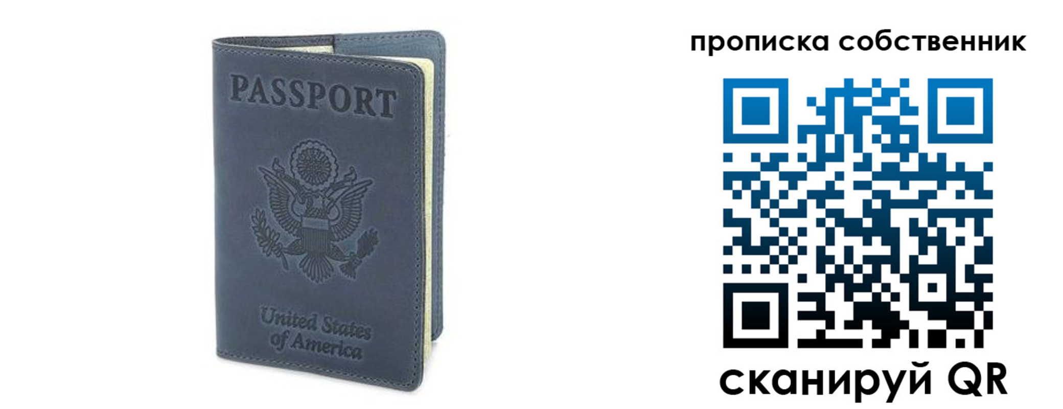 прописка ребенка в Гудермесе