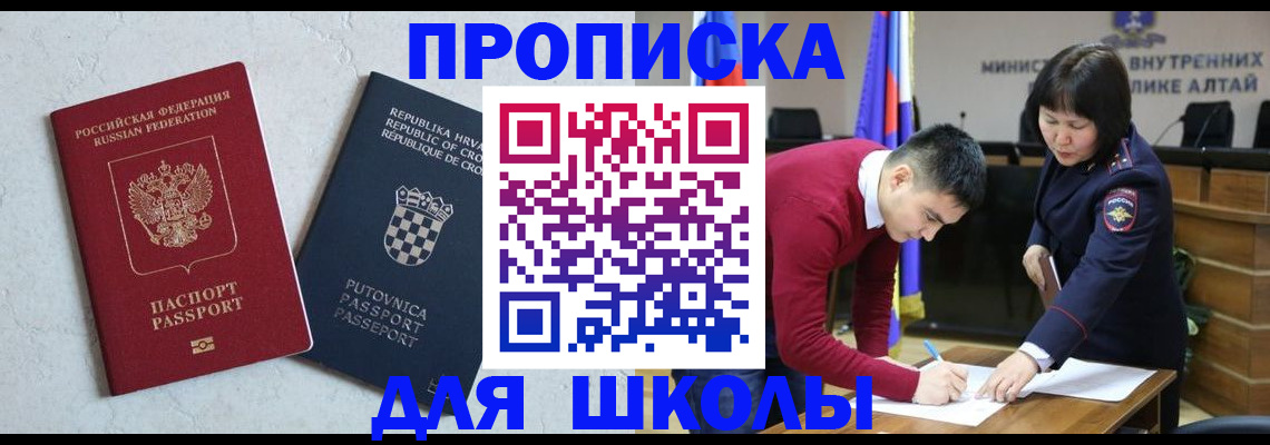 форма 3 в Гудермесе