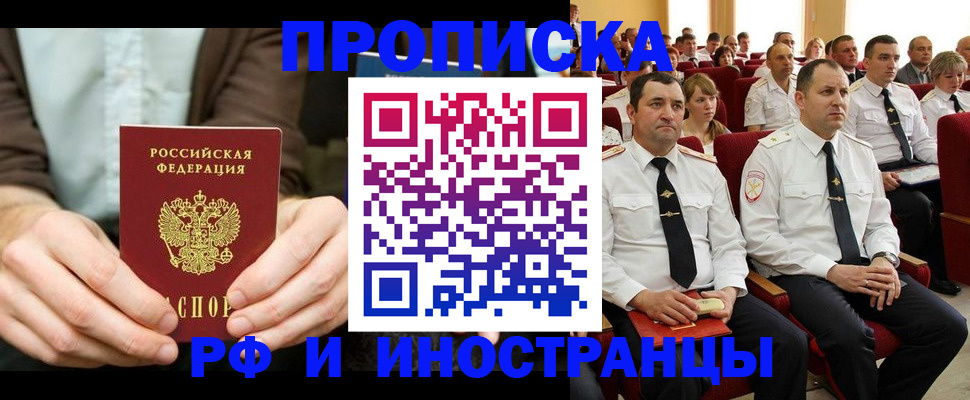 форма 3 в Гудермесе