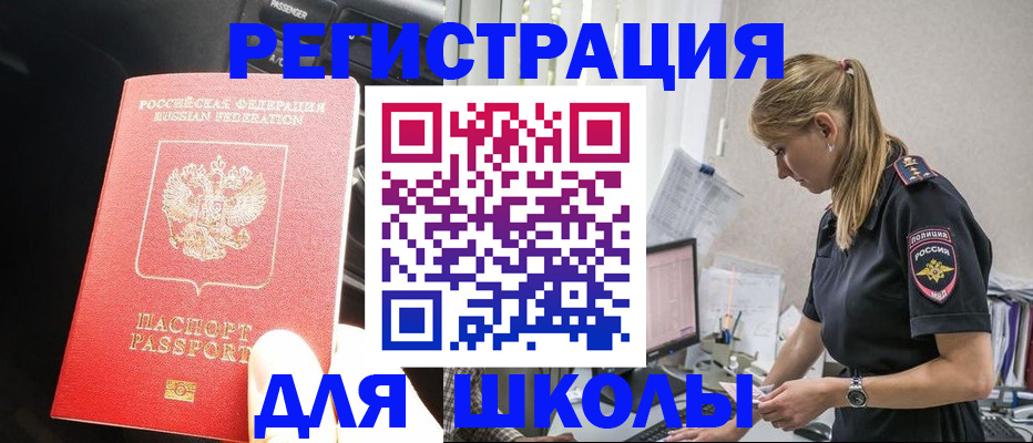 найти адрес прописки в Гудермесе