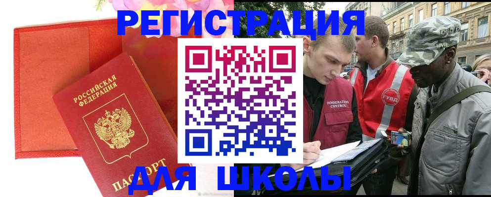 найти адрес прописки в Гудермесе